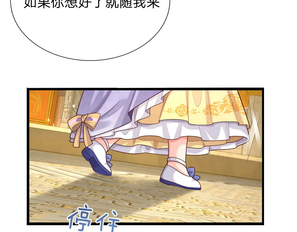 第335话 小雪花55