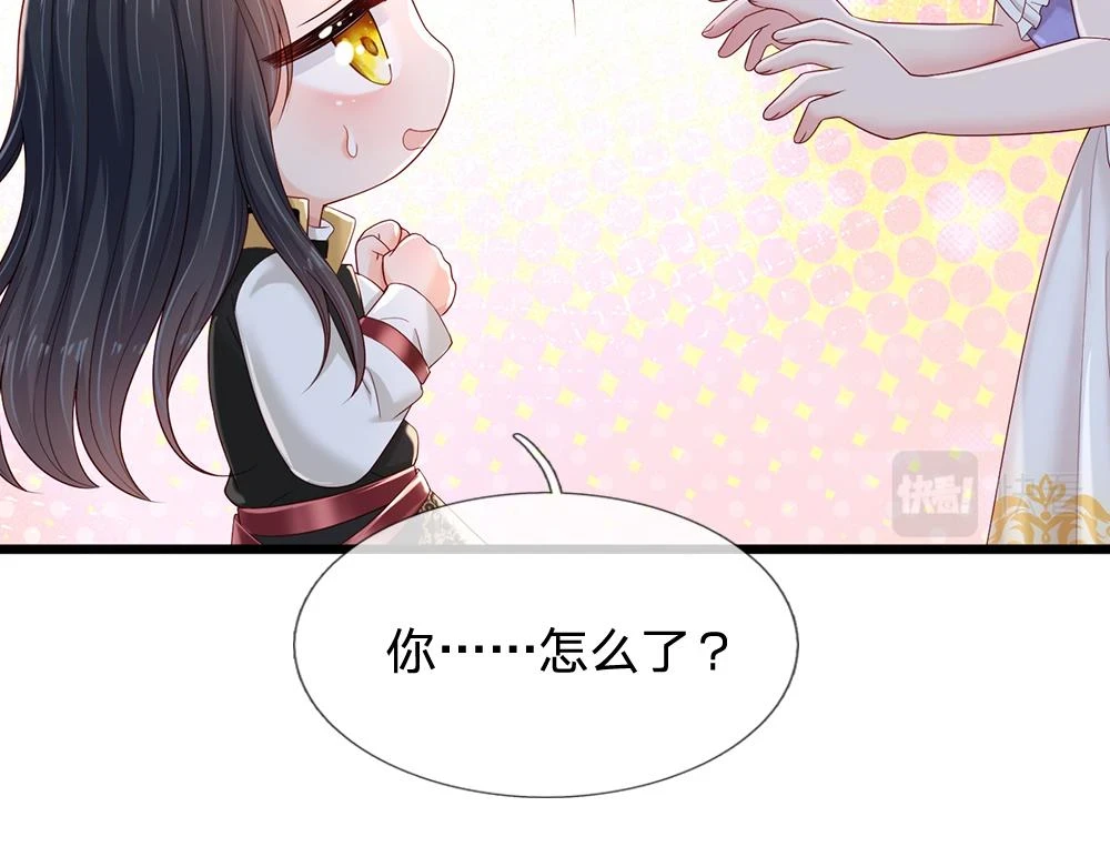 第200话 小克洛洛23