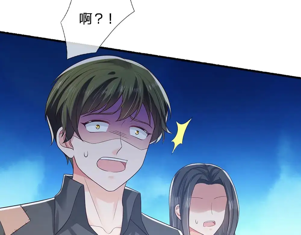 第272话 你惹不起！74