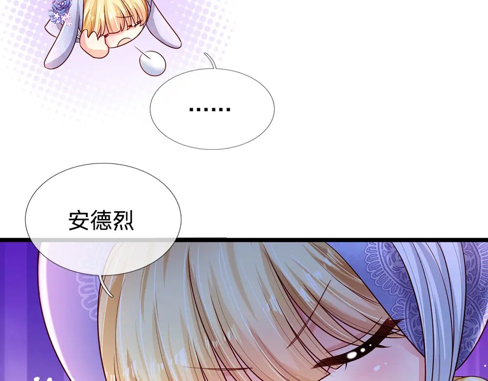 第222话 陛下，我在！80
