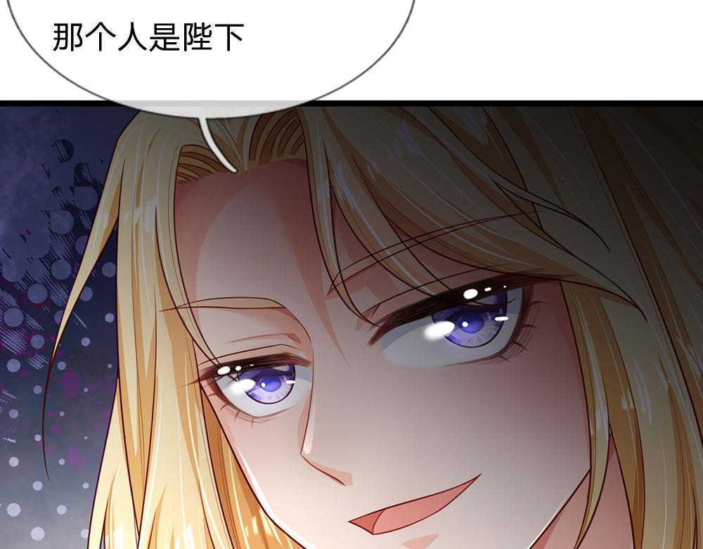 第189话 你要替我做主啊！24