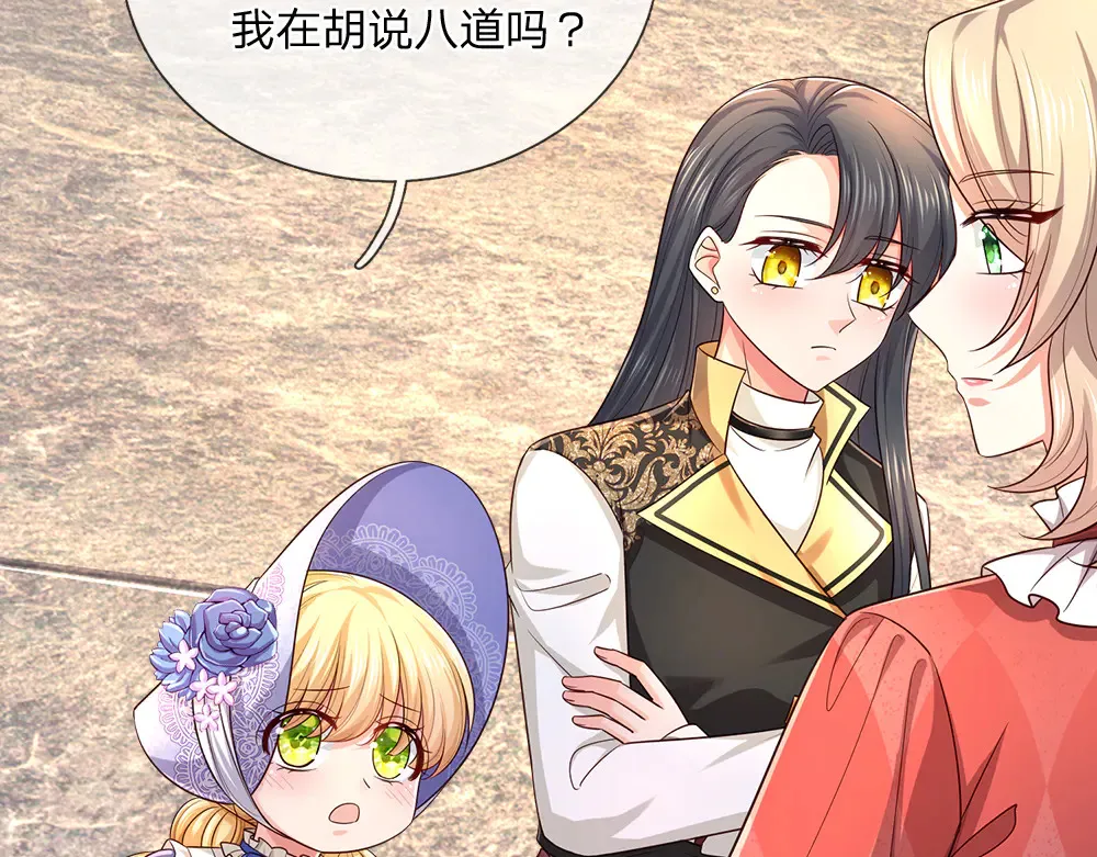 第332话 我选择相信11