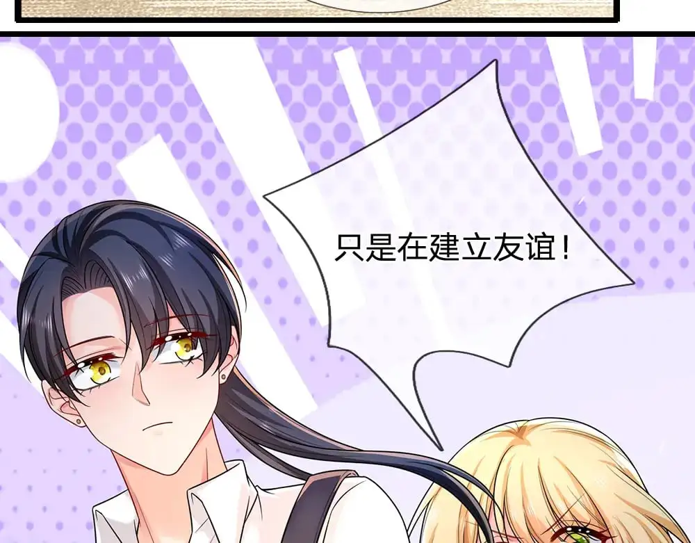 第283话 猝不及防，被告白16