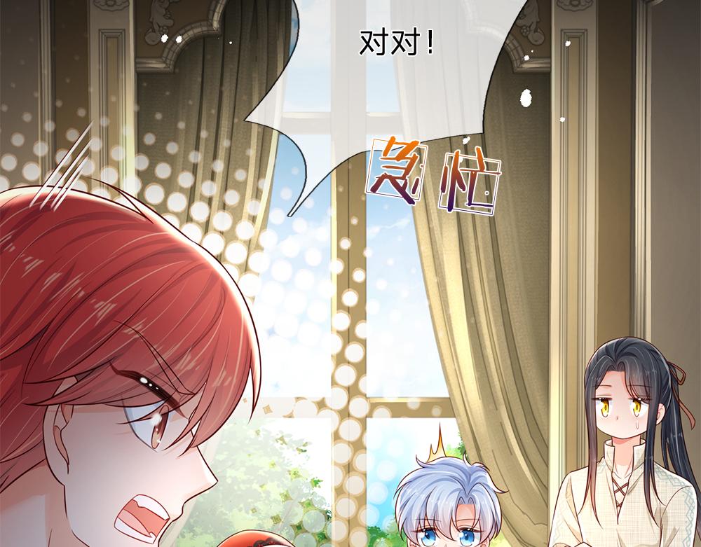 第172话 好朋友，一起面对65