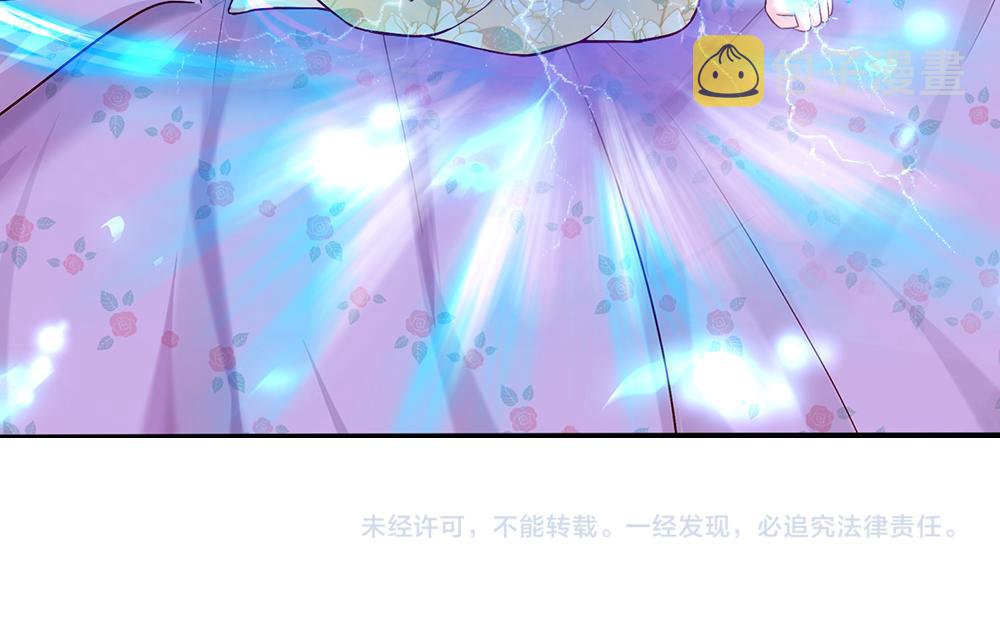 第64话 生日宴87
