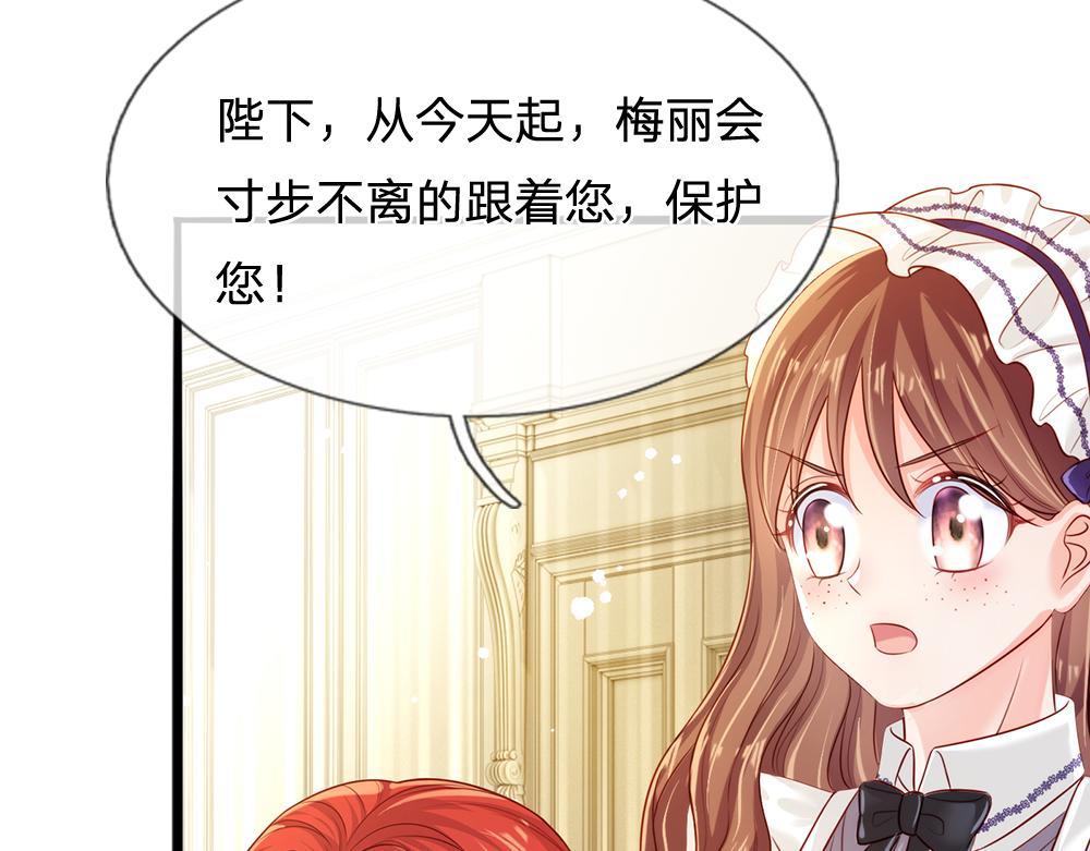 第84话 过度保护，令人窒息21