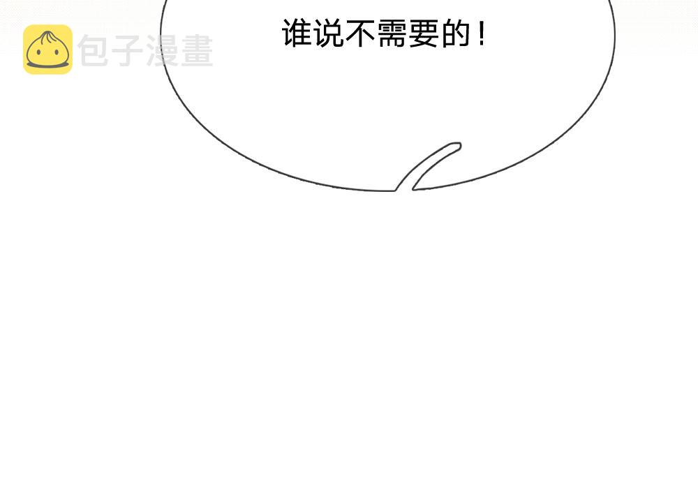 第148话 谁敢质疑她61