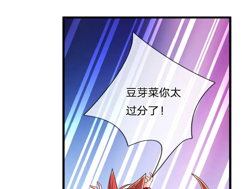 第263话 戏剧性发展57