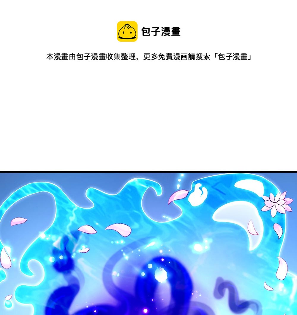 第113话 伊蒂丝超棒哒！88