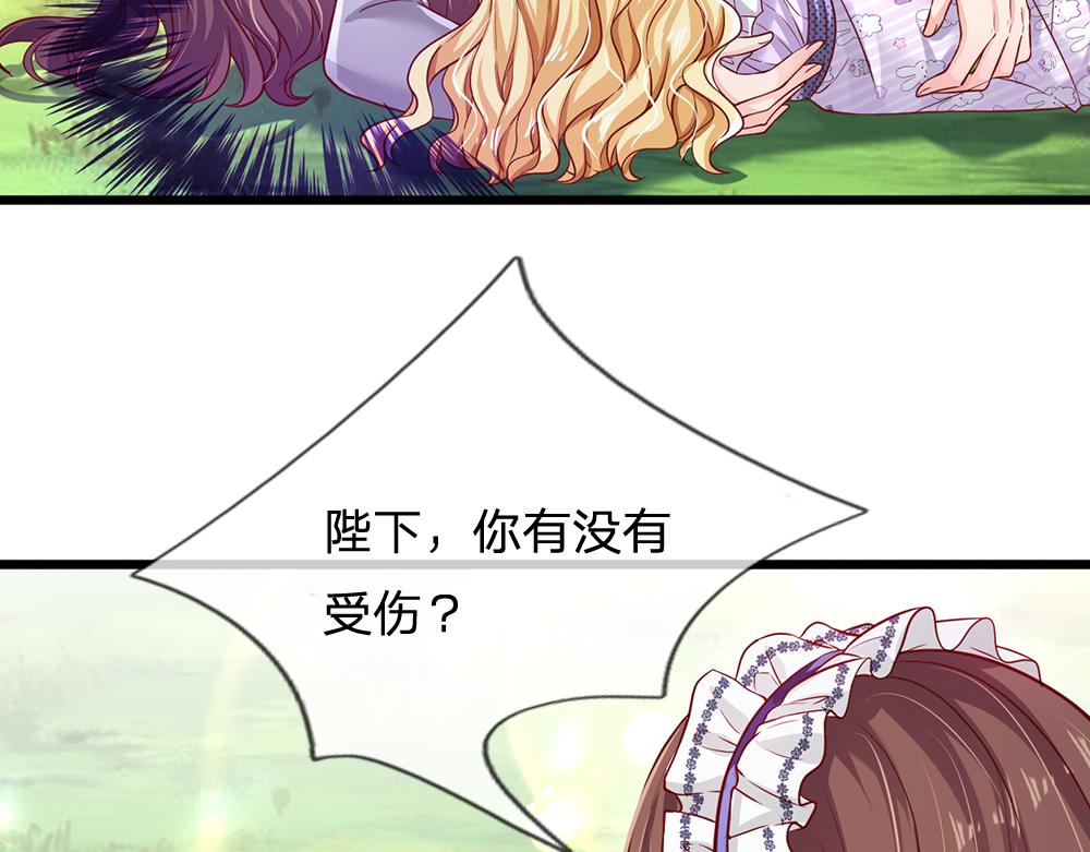 第123话 你是我的小宝贝！15