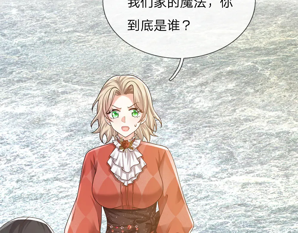 第331话 这一切还没结束81