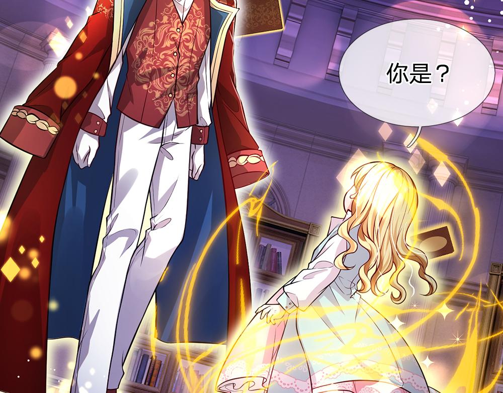 第101话 书阁神秘空间23
