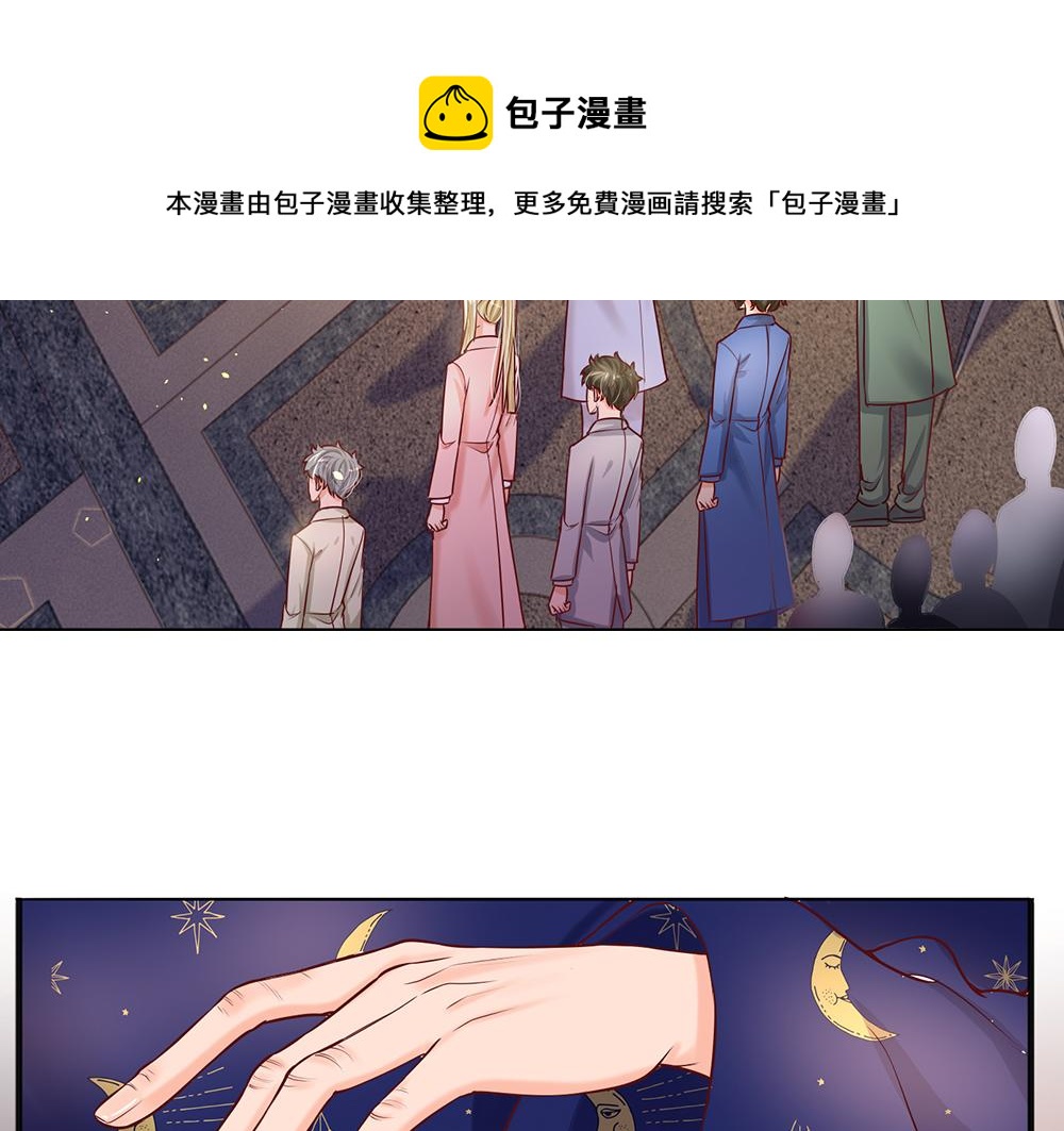 第33话 意想不到的测试结果50
