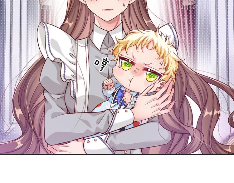 第1话 一岁的女皇陛下85