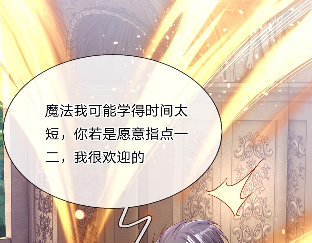 第34话 以理服人59