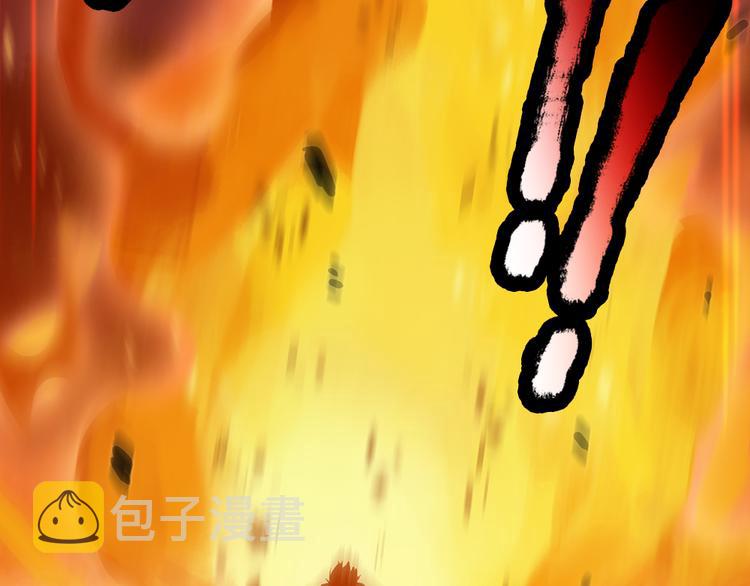 第21话 帝国之火43