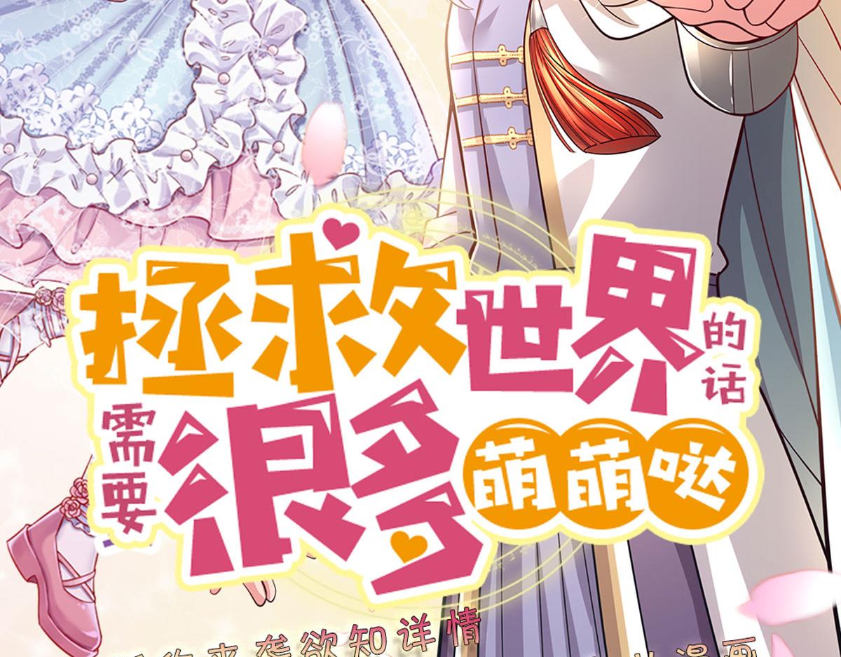 第79话 生之希望82