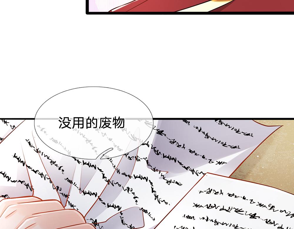 第99话 我走不动啦！10