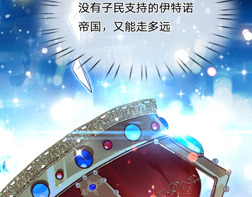 第143话 我是皇帝我最大61