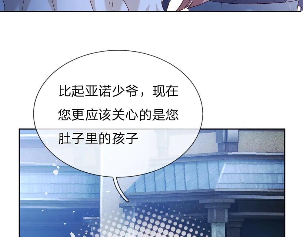 第213话 一切都会好的！42