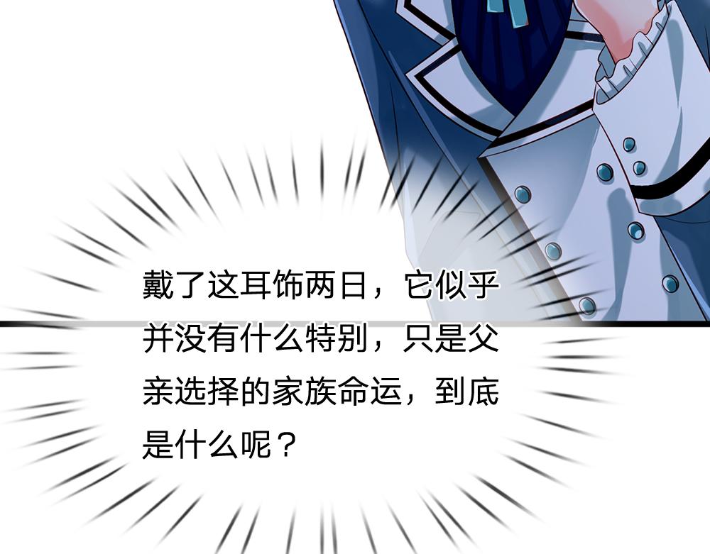 第58话 过分55