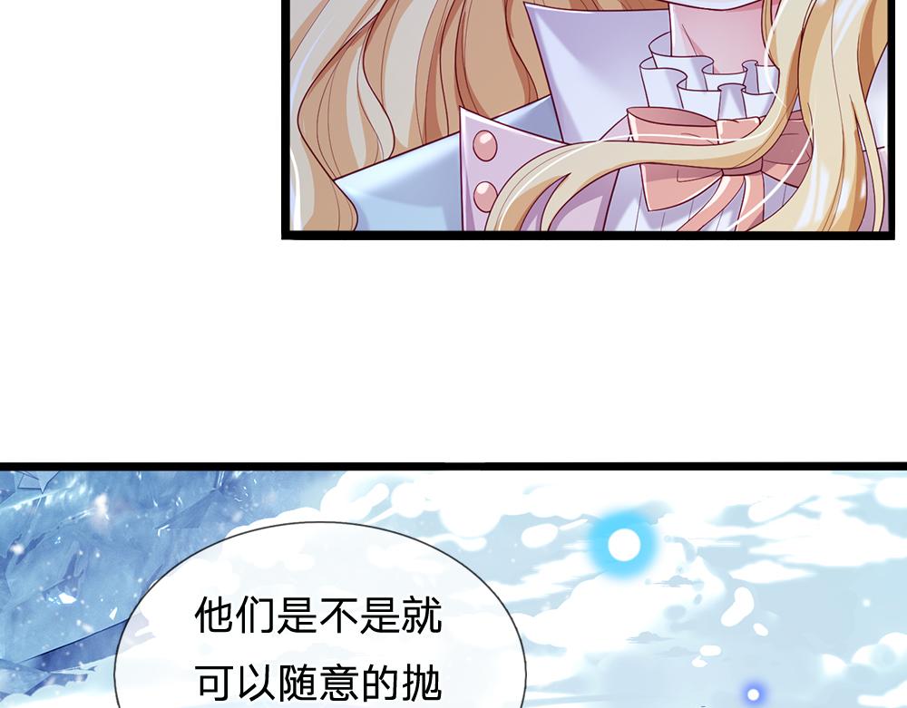 第107话 像我这样的人23