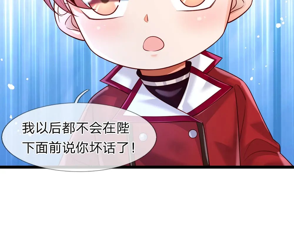 第243话 我认可你了！52