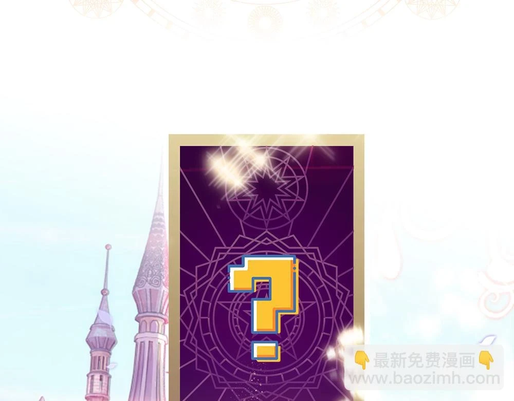 第205话 神明不可信91