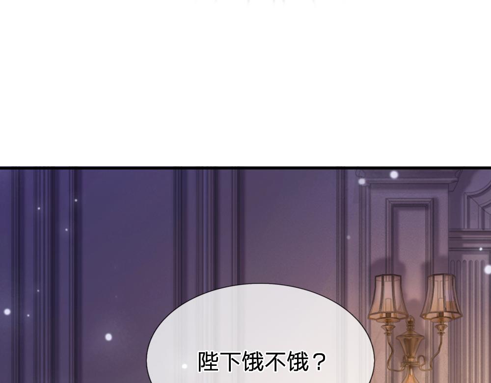 第50话 痛痛54