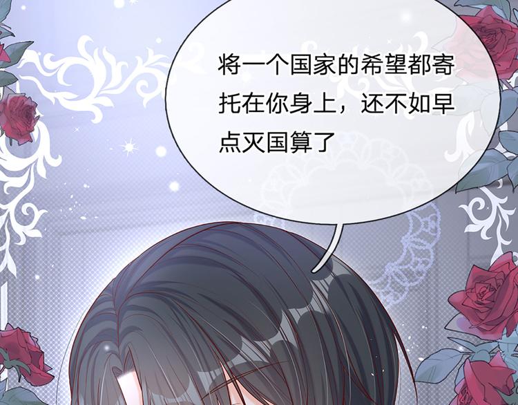 第9话 你凭什么说我？！57