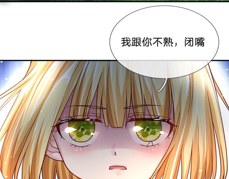 第22话 黑猫的守护52