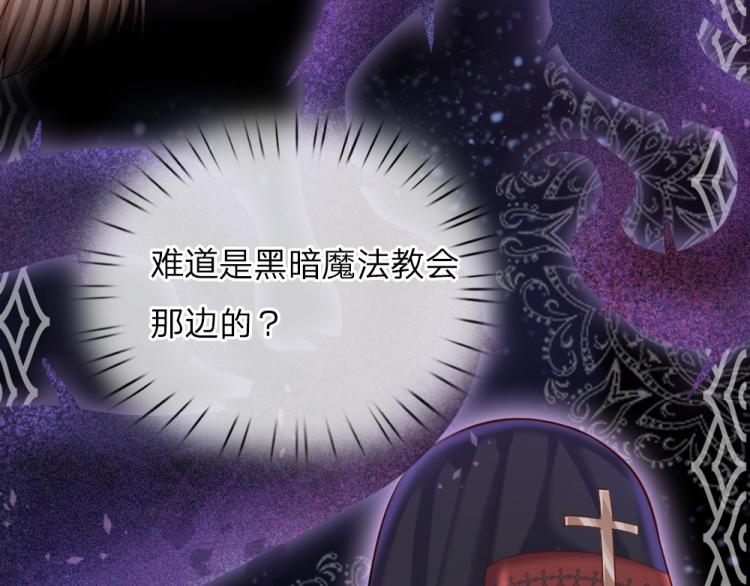 第31话 荆棘之笼47