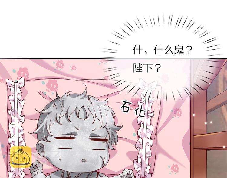 第1话 一岁的女皇陛下25