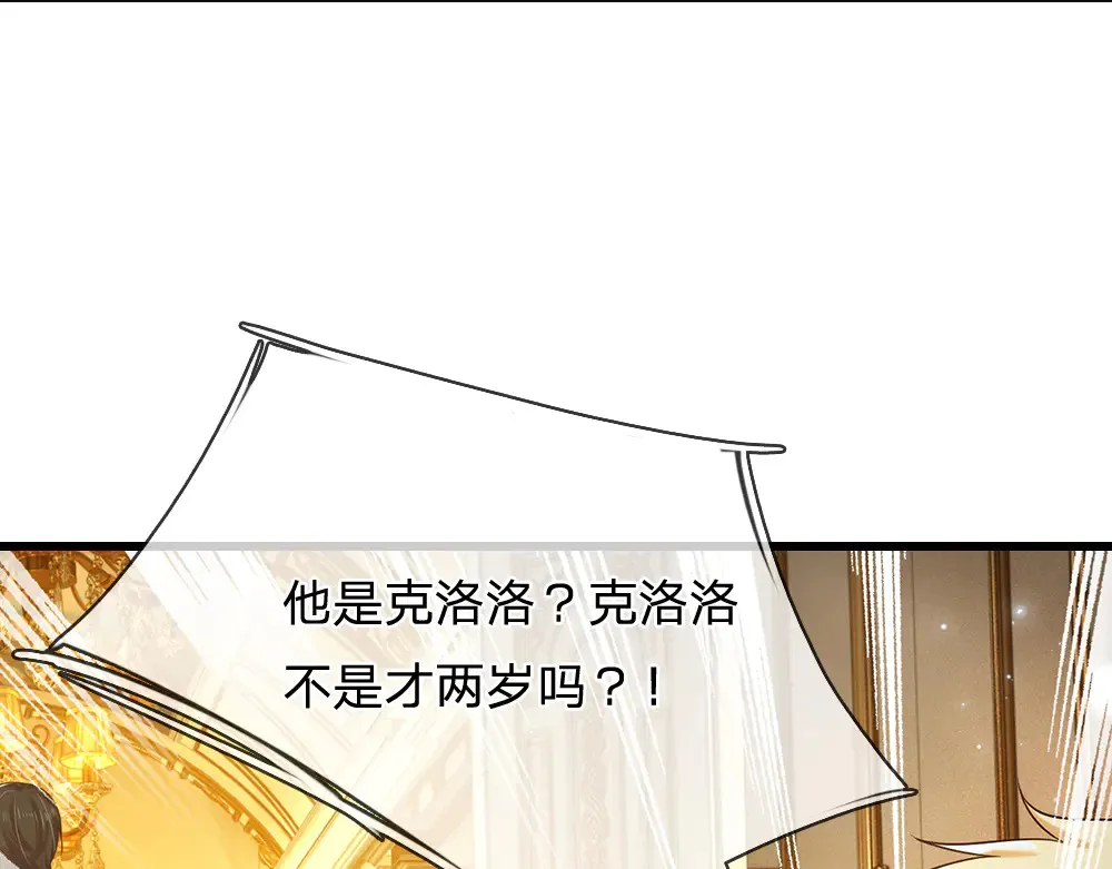 第323话 放开那个男孩！7