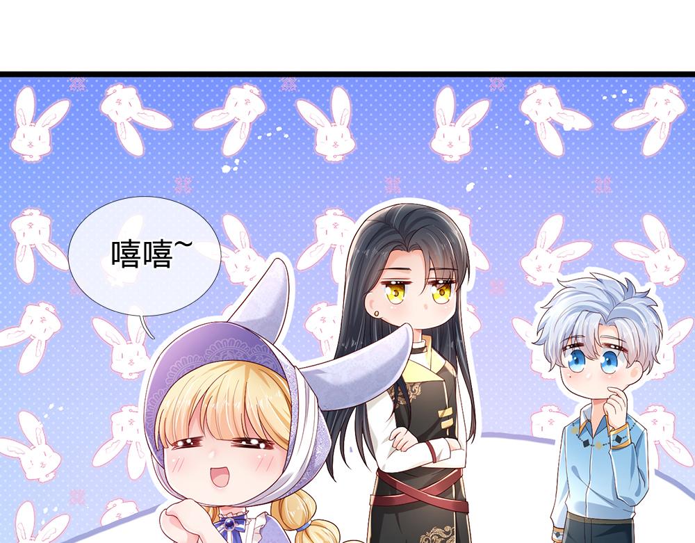 第176话 这只猫有问题15