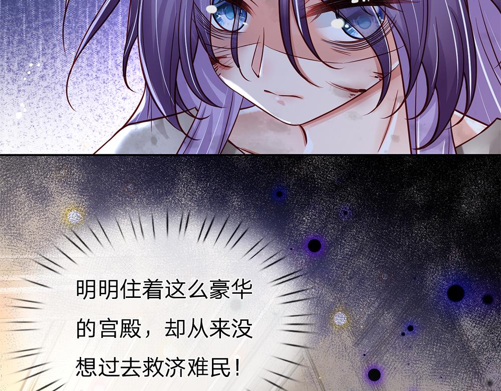 第133话 别怕！她是好人哦！63