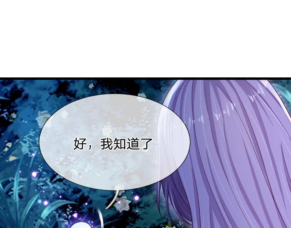 第136话 陛下，有刺客！41