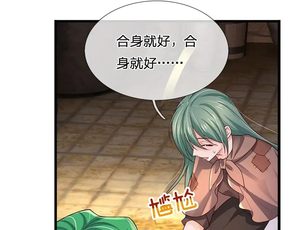 第278话 联手78