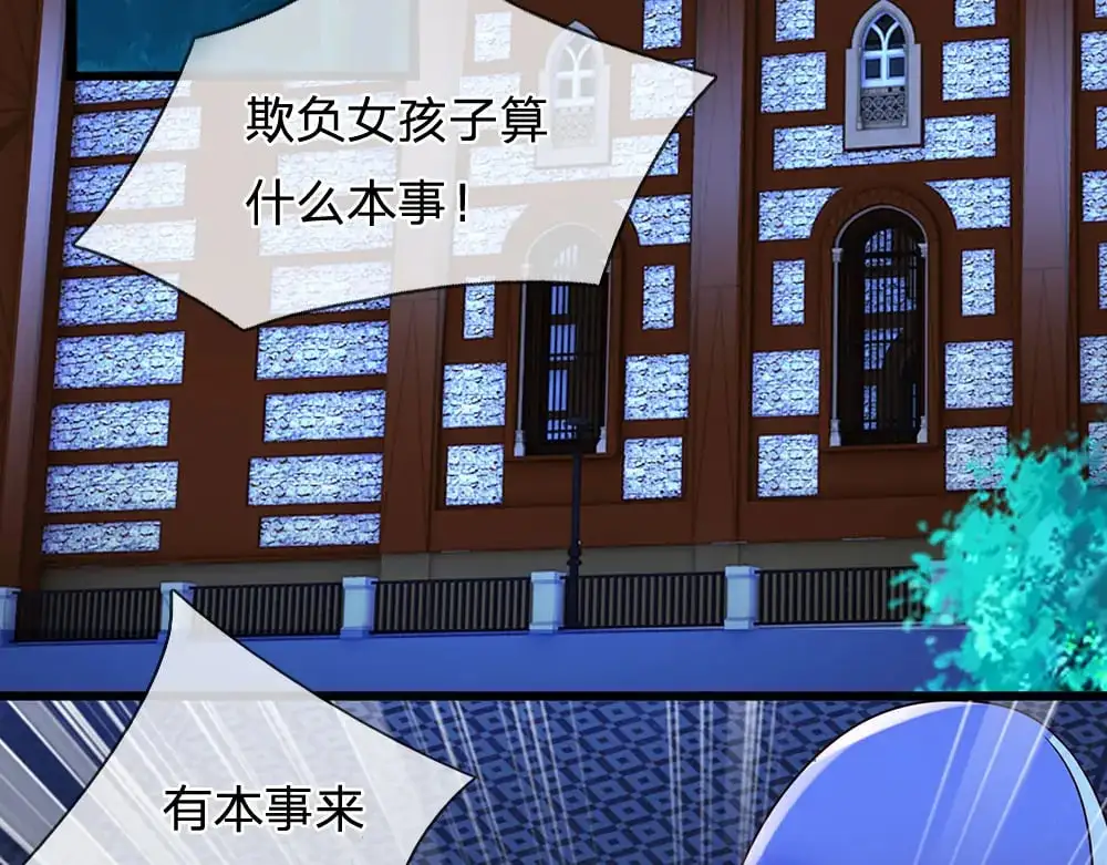 第279话 我可不是细狗，嗷！26