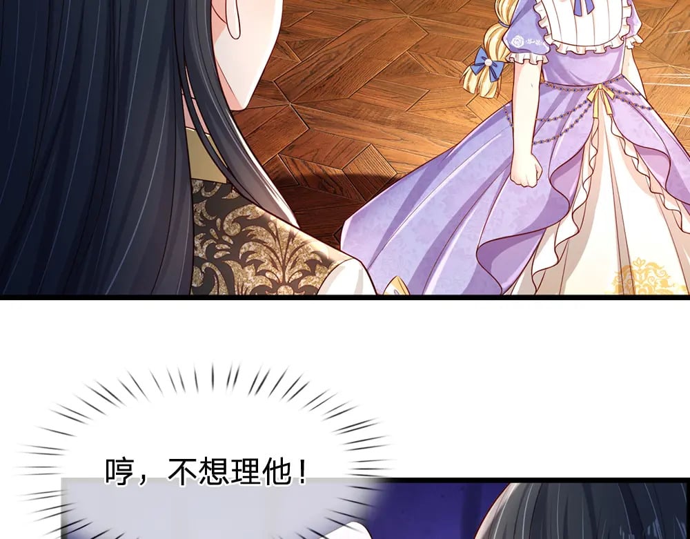 第249话 灵魂画手32