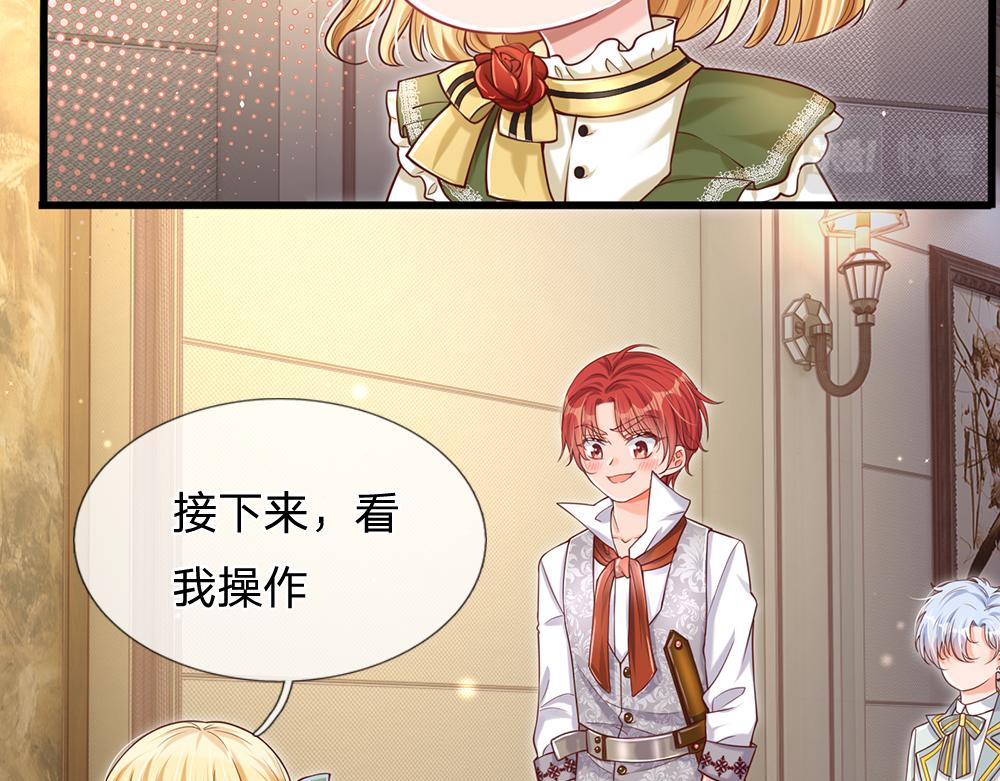 第89话 这也太多了25