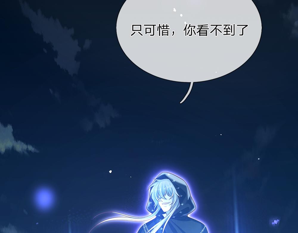 第180话 克洛洛的叹息38