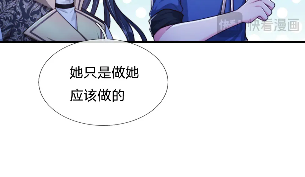 第324话 报仇33