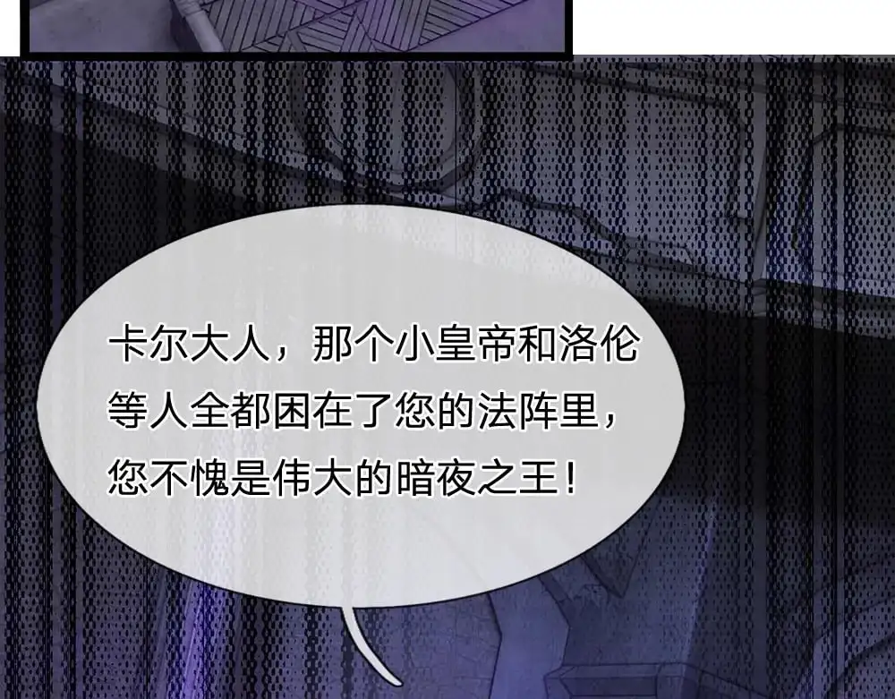 第284话 雨夜，重回原点33