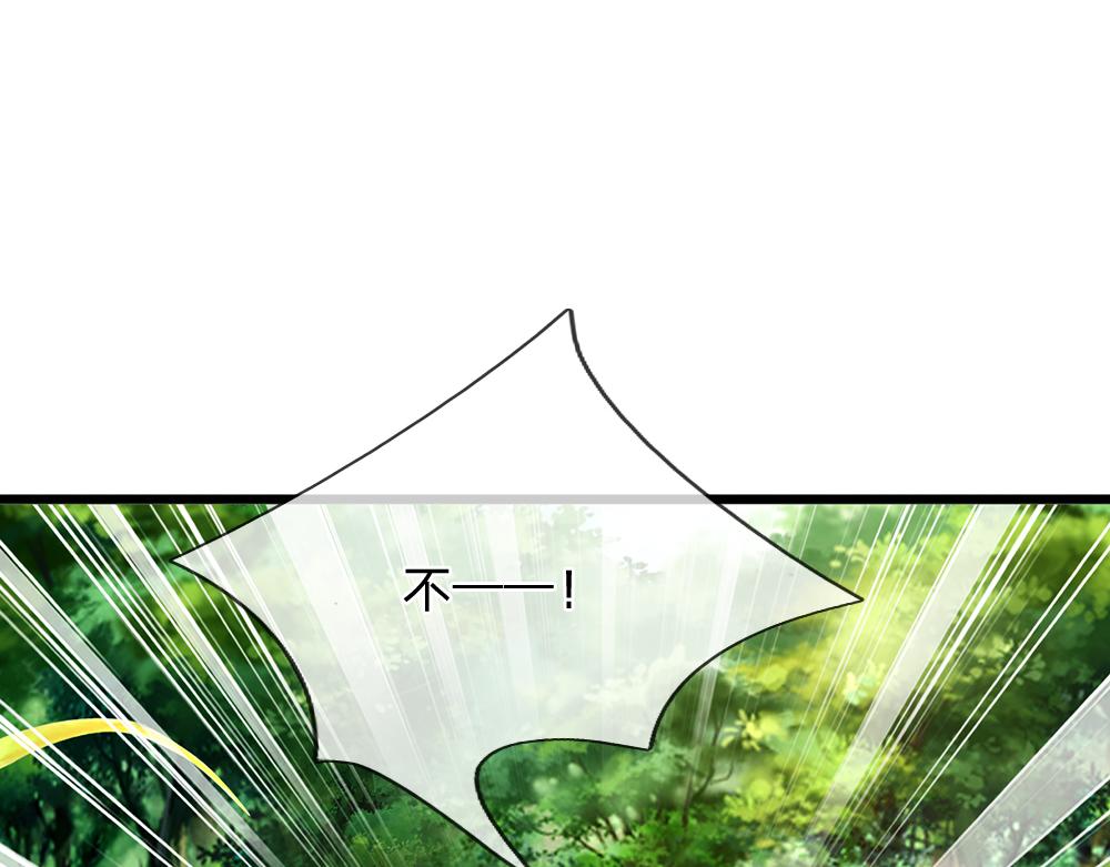 第133话 别怕！她是好人哦！10