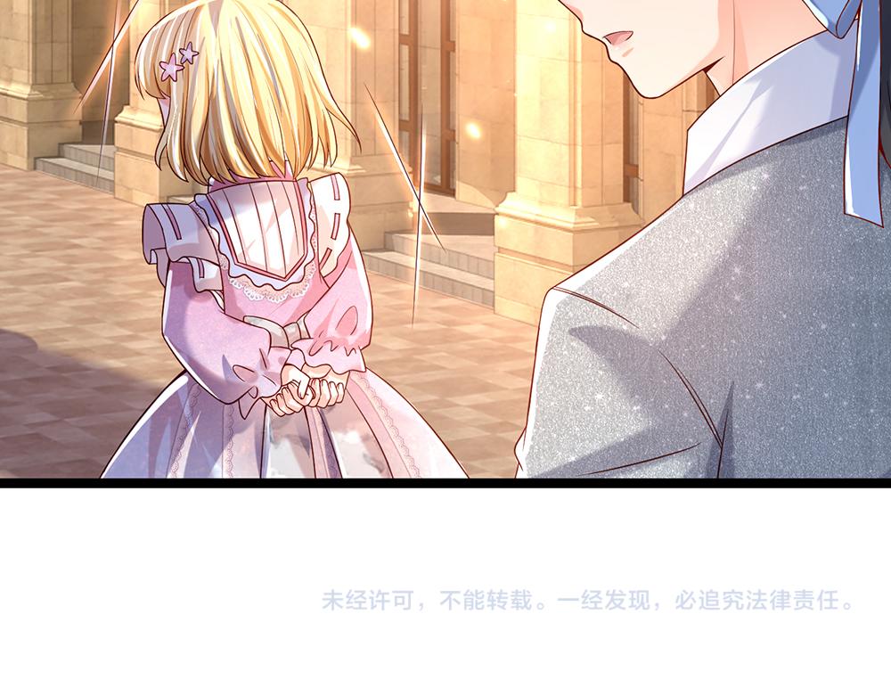 第44话 失踪案的背后72