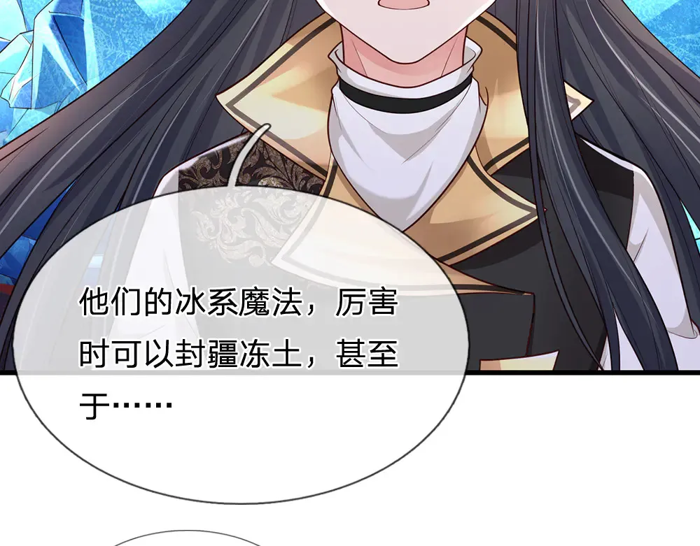 第326话 不是你想的那样11