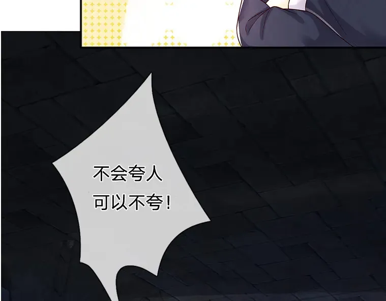 第314话 只有足够强大8