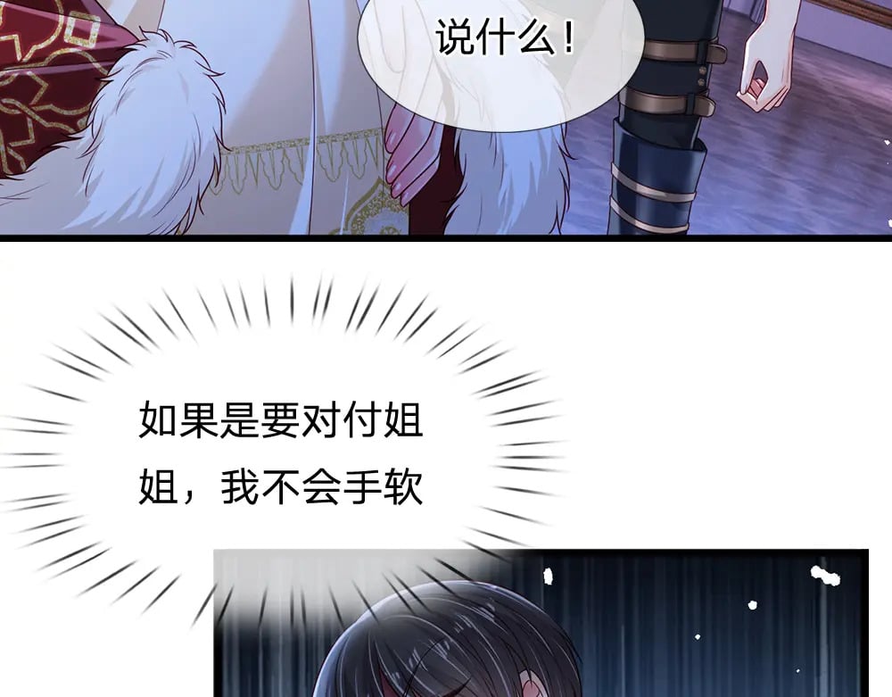 第219话 阿诺，长大了！5