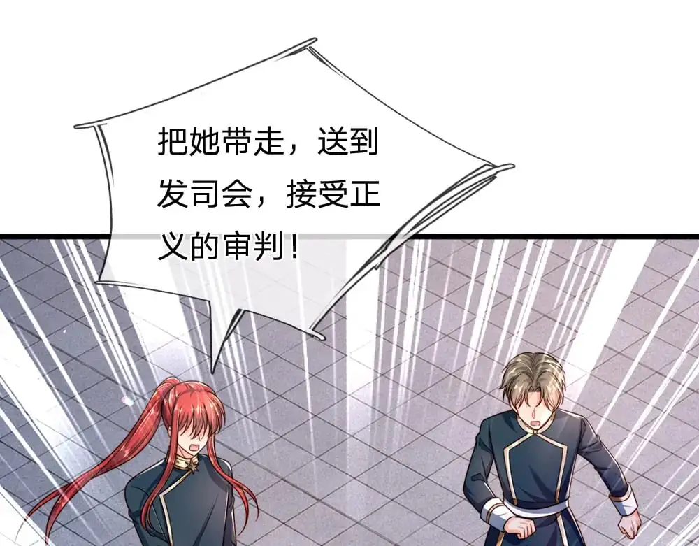 第286话 正道的光79